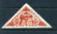 Tannu Tuva 1936 Rare Perf Variety Certificate Perf 14 Used CTO 14913 - Tuva