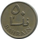 50 FILS 1975 BAHRAIN Coin #AP540.U - Bahrain