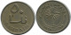 50 FILS 1975 BAHRAIN Coin #AP540.U - Bahreïn