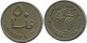 50 FILS 1975 BAHRAIN Coin #AP540.U - Bahrain