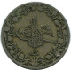 5/10 QIRSH 1884 EGYPT Islamic Coin #AK201.U - Egypt