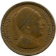 1 MILLIEME 1952 LIBYA Coin #AK328.U - Libya