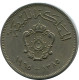 20 MILLIEMES 1965 LIBYA Islamic Coin #AK277.U - Libya