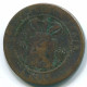 1 CENT 1858 NETHERLANDS EAST INDIES INDONESIA Copper Colonial Coin #S10008.U - Indes Néerlandaises