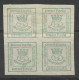 Espagne - Spain - Spanien 1873 Y&T N°140 - Michel N°124 * - 4*1/4c Couronne Murale - Nuevos