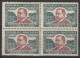 ARGENTINA - 1933 - YVERT N°358 BLOC De 4 * / MLH - COTE = 72 EUR - Unused Stamps