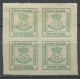 Espagne - Spain - Spanien 1876-1910 Y&T N°172 - Michel N°165 * - 4*1/4c Couronne Royale - Nuevos