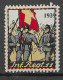 1939 Suisse Vignette Cinderella  Infanterie Inf.Rgt. 11 No. 138  NEUF** MNH** GOMME ORIGINALE Postfrisch - Cinderellas