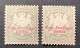 Bayern Portomarken Mi 7-8  TADELLOS & FRISCH 1882-1885 Wz 3, 3Pf+5Pf * (Baviére Bavaria Postage Due Timbre Taxe VF MHOG - Postfris