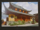 BQ16 CHINA  BELLE CARTE  1980 A MANHEIM GERMANY  +PALAIS  +AFF. INTERESSANT+ - Covers & Documents