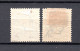 Schweden 1891/96 Freimarke 45 A/b Konig Oscar (verschiedene Farben) Ungebraucht/MLH - Unused Stamps