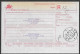 Portugal Lettre Recommandée Cachet Commemoratif 1993 Porto Pilori + Numerique 123 Event Pmk Pillory + Numeric Cancel - Maschinenstempel (Werbestempel)