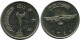 2 AFGHANIS 1961 AFGANISTÁN AFGHANISTAN Islámico Moneda #AH966.E - Afghanistan