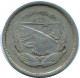 5 MILLIEMES 1973 EGIPTO EGYPT Islámico Moneda #AP158.E - Egypt