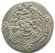 TABARISTAN DABWAYHID ISPAHBADS KHURSHID AD 740-761 AR 1/2 Drachm #AH158.86.F - Orientales