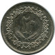 20 DIRHAMS 1975 LIBYA Islamic Coin #AH613.3.U - Libye