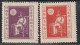 JAPON - N°158/9  * (1920) Recensement - Unused Stamps