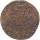 Monnaie, Pays-Bas Espagnols, Philippe II, Liard, 1583, Maastricht, TB+, Cuivre - …-1795 : Période Ancienne