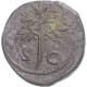 Monnaie, Domitien, Quadrans, 84-85, Rome, TTB, Argent, RIC:247 - The Flavians (69 AD To 96 AD)