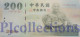 TAIWAN 200 YUAN 2001 PICK 1992 UNC - Taiwan