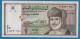 OMAN 1/2 RIAL 1995 - 1416 P# 33  Sultan Qaboos Bin Sa'id - Oman