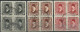 EGS05420 Egypt 1927 Definitive ( 2m - 5m - 10m ) King Fouad Blocks Of 4 / VF Used - Blocks & Kleinbögen