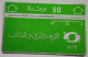 Algeria 50 Units PTT Logo ( C/N Number Below -  809 C ) " - Algerije