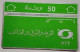 Algeria 50 Units PTT Logo ( C/N Number Below -  809 C ) " - Algérie
