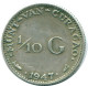 1/10 GULDEN 1947 CURACAO NIEDERLANDE SILBER Koloniale Münze #NL11849.3.D - Curacao