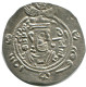 TABARISTAN DABWAYHID ISPAHBADS KHURSHID AD 740-761 AR 1/2 Drachm #AH164.8.D - Orientales