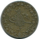 1/10 QIRSH 1884 ÄGYPTEN EGYPT Islamisch Münze #AK345.D - Egypt