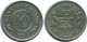 10 CENTS 1991 GUAYANA GUYANA Münze #AR926.D - Guyana