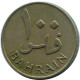100 FILS 1965 BAHRAIN Islamisch Münze #AK177.D - Bahreïn