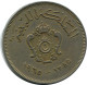 100 MILLIEMES 1960 LIBYA Coin #AR019.U - Libyen