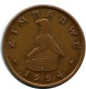 1 CENT 1994 ZIMBABWE Coin #AP967.U - Zimbabwe