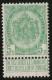 TIMBRE Belgique - COB 81/3 - 1907 - Cote 125 - 1893-1907 Wapenschild