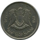 20 DIRHAMS 1975 LIBIA LIBYA Islámico Moneda #AH615.3.E - Libyen