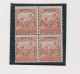 HUNGARY 1919 SZEGED SZEGEDIN Locals Mi 6 Bloc Of 4 MNH - Local Post Stamps
