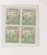 HUNGARY 1919 SZEGED SZEGEDIN Locals Mi 8 Bloc Of 4 MNH - Emissions Locales