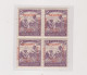 HUNGARY 1919 SZEGED SZEGEDIN Locals Mi 10 Bloc Of 4 MNH - Local Post Stamps