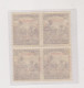 HUNGARY 1919 SZEGED SZEGEDIN Locals Mi 10 Bloc Of 4 MNH - Local Post Stamps