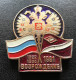 Medaille - RUSSIE - 1922/25 - 1991 - Renaissance - Rusia