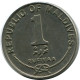 1 RUFIYAA 1996 MALDIVAS MALDIVES Moneda #AP899.E - Maldives