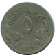 5 QIRSH 1954 SUDÁN SUDAN Moneda #AP337.E - Soudan