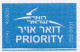 Israel To Türkiye Registered Mail | Mi 1799, 794 - Airport, Tennis, Aircraft, Aviation - Briefe U. Dokumente