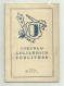 TESSERA CIRCOLO GOLIARDICO FORLIVESE 1943 - Cartes De Membre