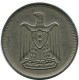 5 QIRSH 1967 EGIPTO EGYPT Islámico Moneda #AP151.E - Egypt