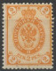 Finlande - Finnland - Finland 1901-16 Y&T N°55 - Michel N°55 * - 2p Armoirie De Russie - Nuovi