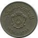 20 MILLIEMES 1965 LIBIA LIBYA Islámico Moneda #AK277.E - Libye