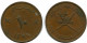 10 BAISA 1970 MUSCAT AND OMAN Islamic Coin #AK239.U - Oman